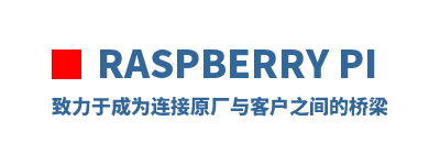 Raspberry Pi �����ڳ�Ϊ����ԭ����ͻ�֮�������